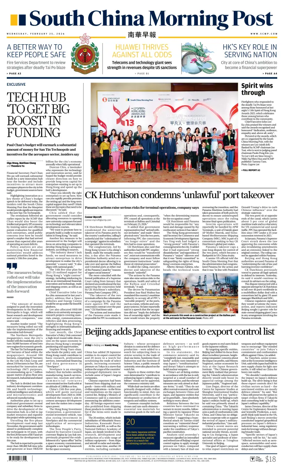 Cover of South China Morning Post