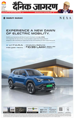 Cover of Dainik Jagran - Gorakhpur