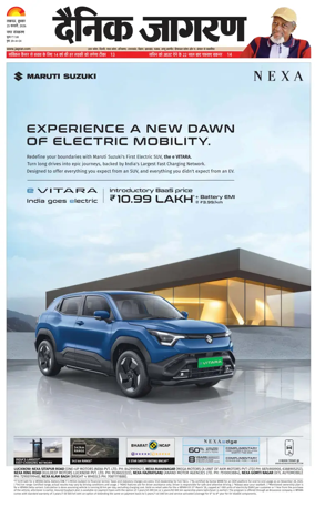 Cover of Dainik Jagran - Lucknow