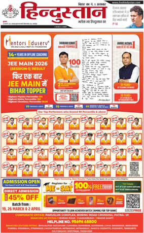 Cover of HH Bahgalpur
