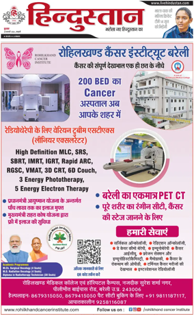 Cover of HH Haldwani