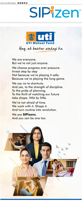 Cover of Hindustan Times (Bathinda)