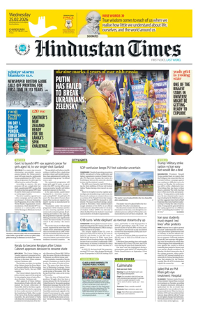 Cover of Hindustan Times (Chandigarh) - School