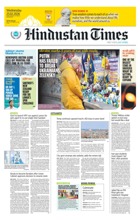 Cover of Hindustan Times (Delhi) - School