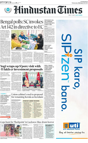 Cover of Hindustan Times (East UP)