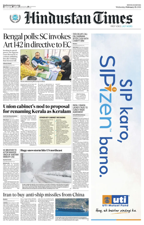 Cover of Hindustan Times Haryana