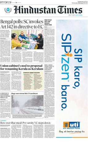 Cover of Hindustan Times (Jammu)