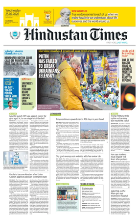 Cover of Hindustan Times Thane