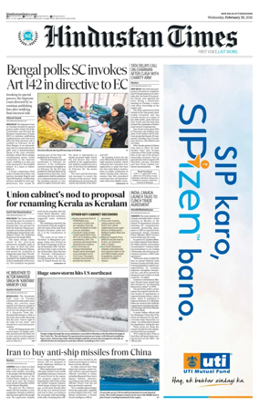 Cover of Hindustan Times Uttarakhand