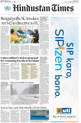 Cover of Hindustan Times (West UP)