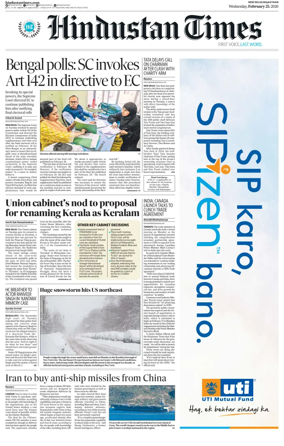 Cover of HT Rajasthan