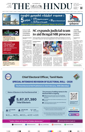 Cover of The Hindu (Chennai)