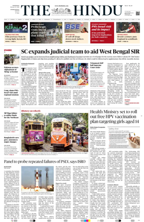 Cover of The Hindu - International