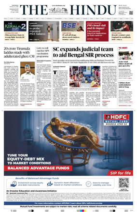 Cover of The Hindu (Visakhapatnam)