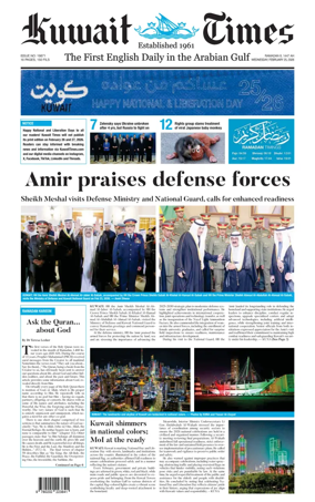 Cover of Kuwait Times