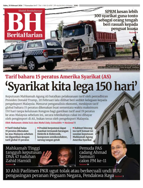 Cover of Berita Harian