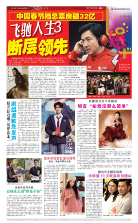 Cover of yu le/fu kan