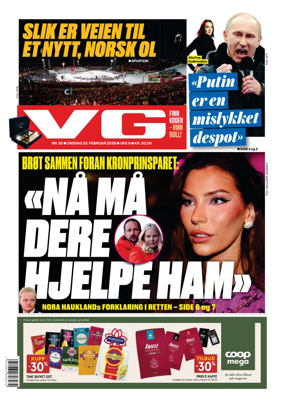Cover of VG