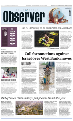 Cover of Oman Daily Observer