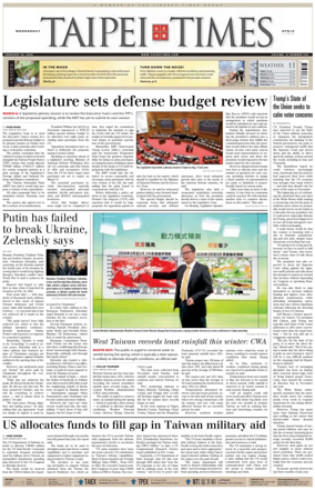 Cover of Taipei Times