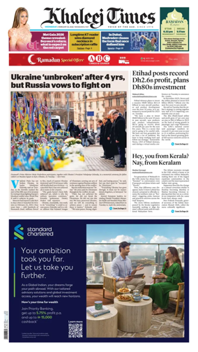 Cover of Khaleej Times