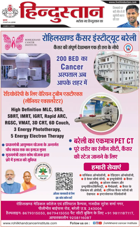 Cover of HH Moradabad