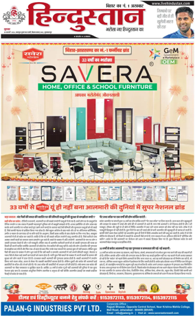 Cover of HH Muzzaffarpur