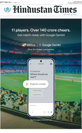 Cover of Hindustan Times (Bathinda)