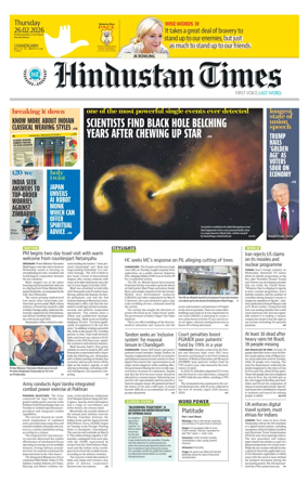 Cover of Hindustan Times (Chandigarh) - School