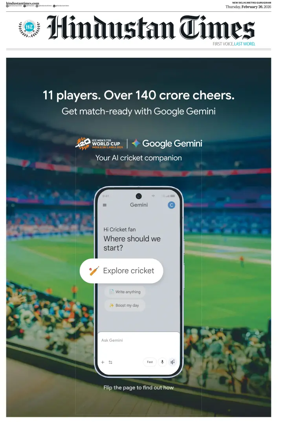 Cover of Hindustan Times (Gurgaon)