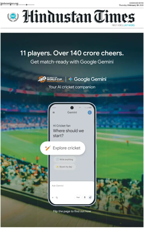 Cover of Hindustan Times (Jalandhar)