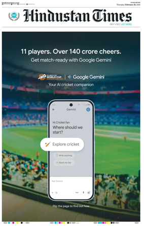 Cover of Hindustan Times (Patna)