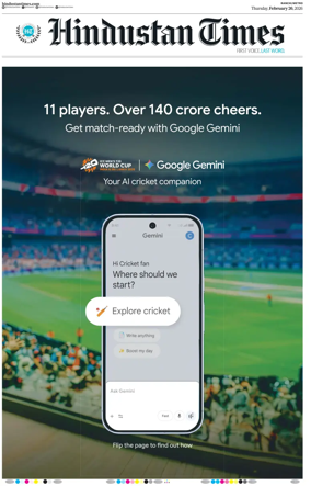 Cover of Hindustan Times (Ranchi)