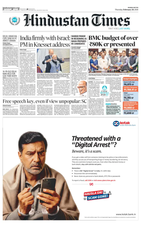 Cover of HT Navi Mumbai