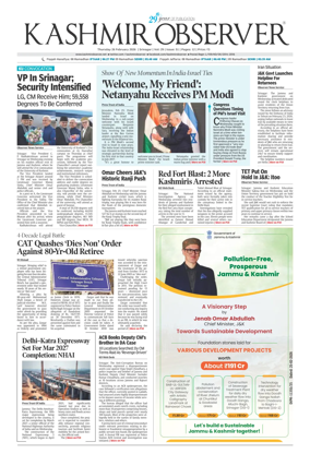 Cover of Kashmir Observer