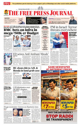 Cover of The Free Press Journal