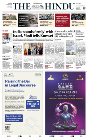 Cover of The Hindu (Bangalore)