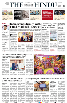 Cover of The Hindu (Hyderabad)