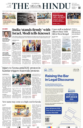 Cover of The Hindu (Kochi)