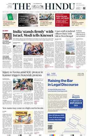 Cover of The Hindu (Kozhikode)