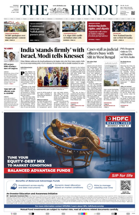 Cover of The Hindu (Madurai)