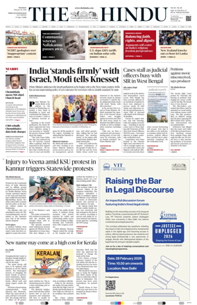 Cover of The Hindu (Thiruvananthapuram)