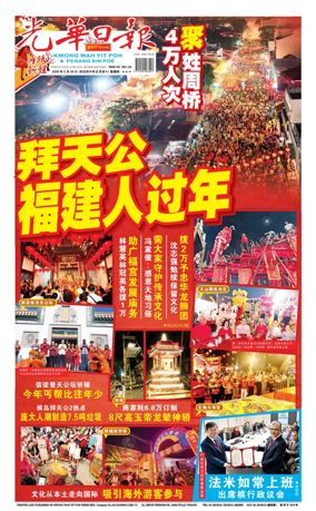 Cover of yao wen (wan)