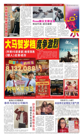 Cover of yu le/fu kan