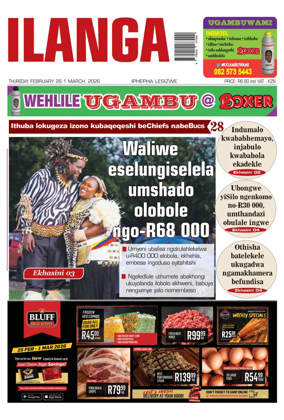 Cover of Ilanga