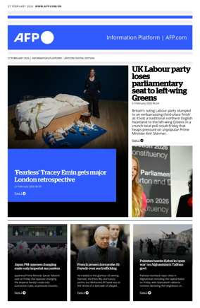 Cover of AFP English