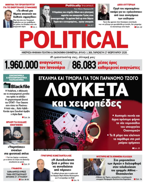 Cover of Political