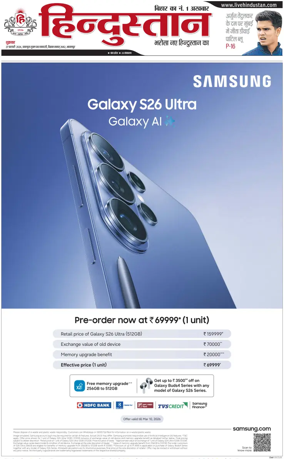 Cover of HH Bahgalpur