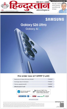 Cover of HH Muzzaffarpur