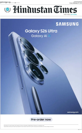 Cover of Hindustan Times (Bathinda)